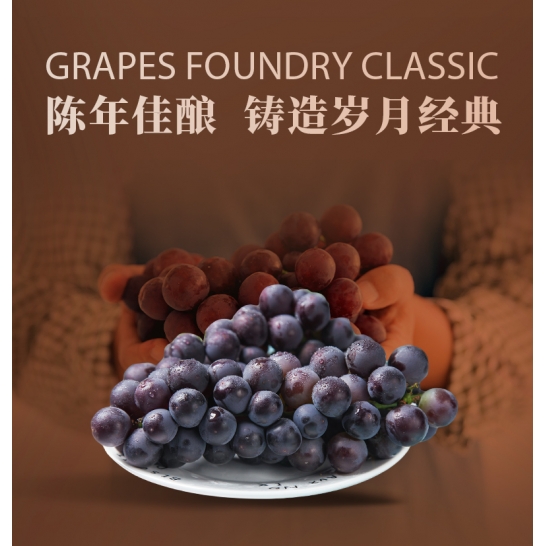 君山庄园马瑟兰干红葡萄酒750ml