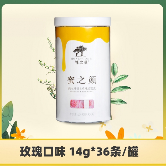 蜂之巢 蜂蜜&红枣枸杞504g(...