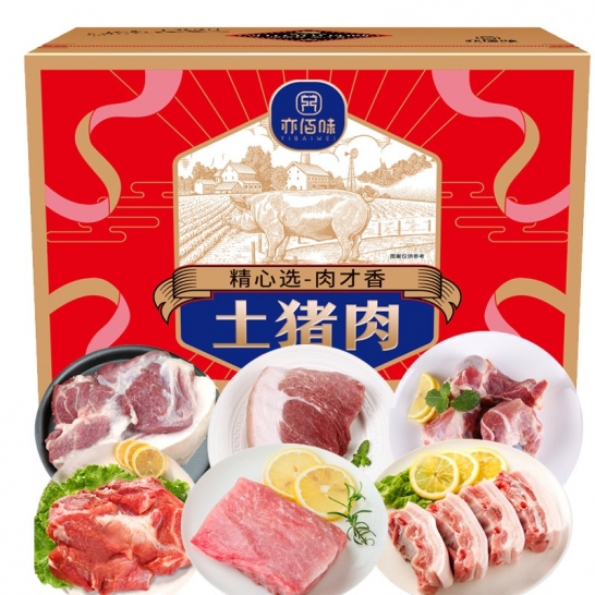 亦佰味 尚品--土猪肉礼盒3.0...
