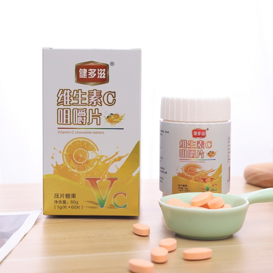 健多滋 维生素C咀嚼片1g*60...