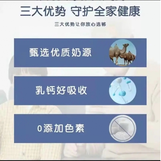 健多滋 驼奶钙片压片糖果1.5g*60片