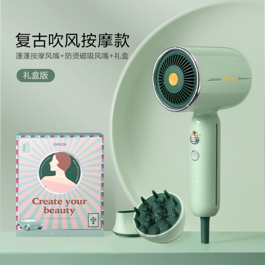 素士SOOCAS 复古电吹风低噪...