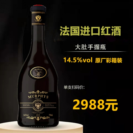 法国进口红酒葡萄酒慕洛菲诗卡隆特干红整箱（750ml*6瓶礼盒装送开瓶器）