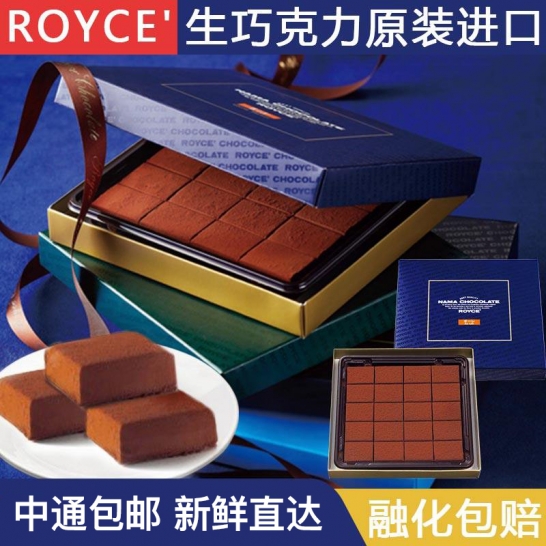 日本北海道Royce生巧原味牛奶...