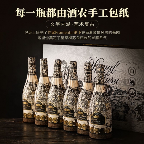 法国进口红酒15度金庄园AOC干红葡萄酒整箱礼盒装（750ML*6整箱礼盒装）