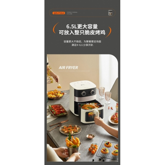 小熊空气炸锅