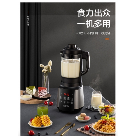 苏泊尔破壁机