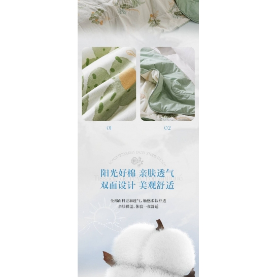 罗莱生活LOVO乐蜗抗菌全棉夏凉被200*230cm
