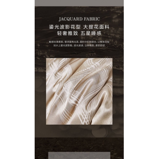罗莱生活LOVO乐蜗A类100%蚕丝被夏凉被200*230cm